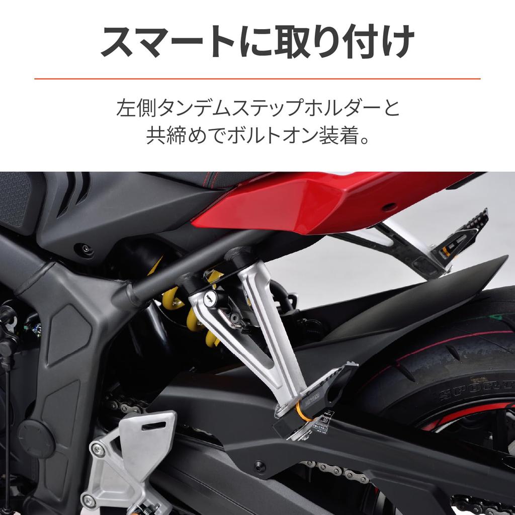 Daytona Motorsykkel Hjelmlås Hjelmholder 92642 CB650R/CBR650R (19-23)