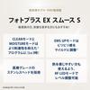 YA-MAN PhotoPlus EX Smooth S Facial Beauty Device, Hypoallergenic Model HRF20L2