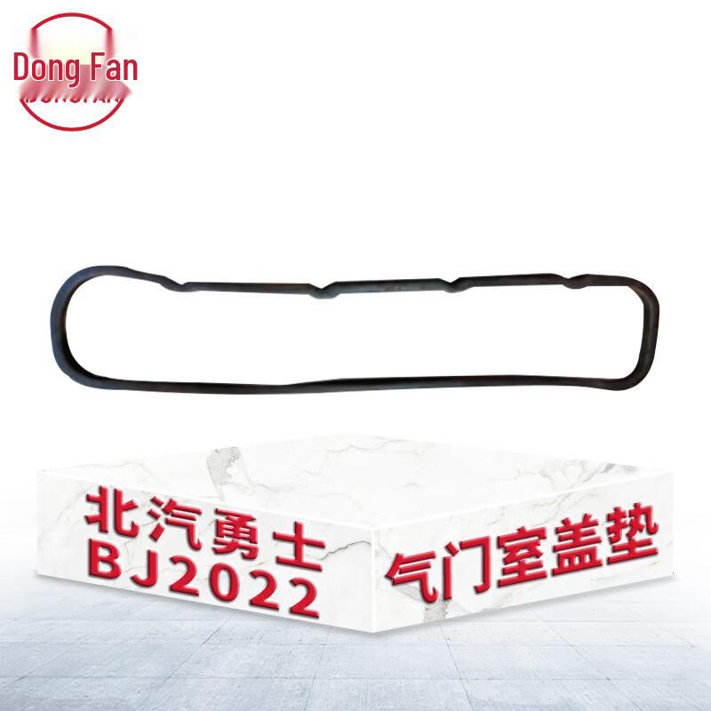 DONGFAN Automotive Maintenance Parts