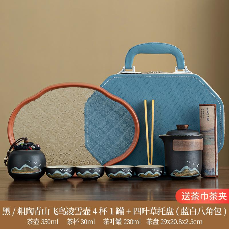 Chinese retro minimalist Dehua coarse pottery Lingxue pot portable four cups outdoor travel tea set business trip souvenir