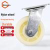Jingu Lao 5-inch Heavy Duty Industrial Swivel Caster