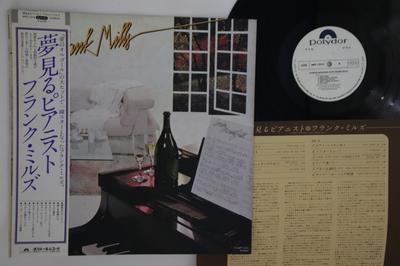 LP Record FRANK MILLS - Sunday Morning Suite MPF1274PROMO POLYDOR 1979 Japan Obi Pop Used