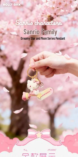 Sanrio Cinnamoroll & Kuromi Charm Keychain Pendant