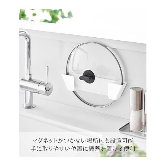 Yamazaki Jitsugyo Film Hook Pot Lid Holder L White Body: W27 x D3.9 x H6cm (Film hook not included) Plate Floating Storage Lid Holder 1560