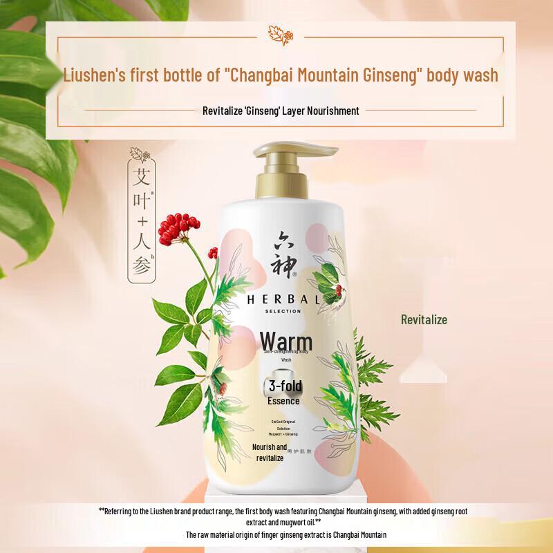 

Liu Shen Gentle Moisturizing Body Wash with Mugwort & Ginseng