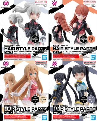 BANDAI SPIRITS 30MS Optional Hairstyle Parts Plastic Model 4 Types 9034002 Vol. 7, Color-Coded Kit, (Box)