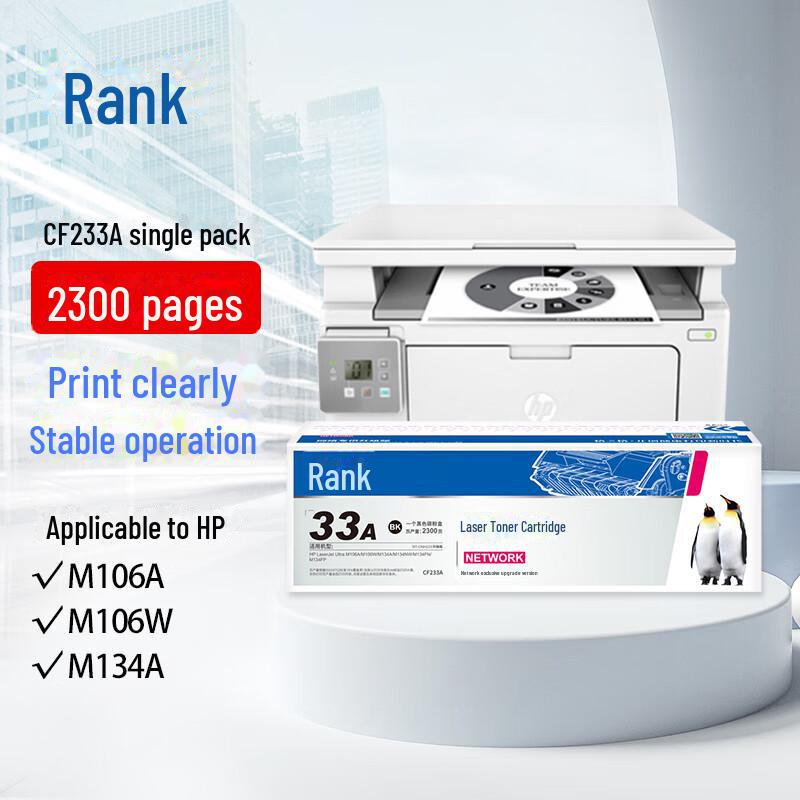 

Gezhige Toner Cartridge for HP CF233A (33A), Compatible with LaserJet Ultra M1.