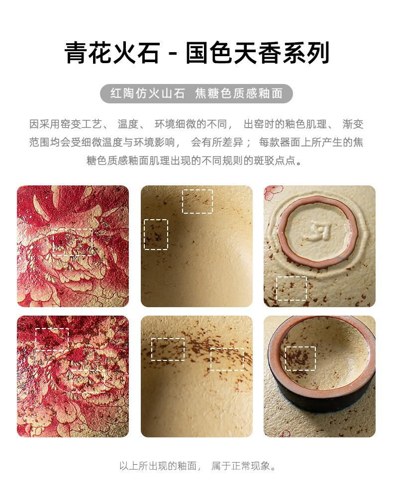 Flint red ceramic tea sea old retro style peony household small hand grab fair cup tea dispenser uniform tea cup