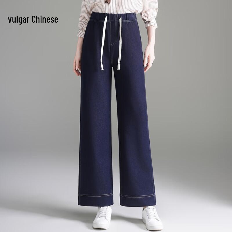 

Women s High-Waisted Straight-Leg Denim Jeans 4XL