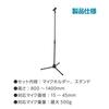 Artec Floor-Standing Microphone Stand 91885, Adjustable Height, Tabletop, for Speeches, Lectures, and Live Performances, Hands-Free