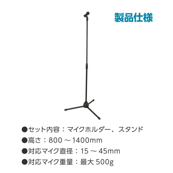 Artec Floor-Standing Microphone Stand 91885, Adjustable Height, Tabletop, for Speeches, Lectures, and Live Performances, Hands-Free