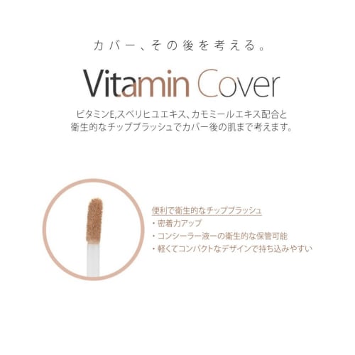 Luna  luna long lasting tip concealer longlasting tip concealer skin cover  01 light beige  [parallel import]