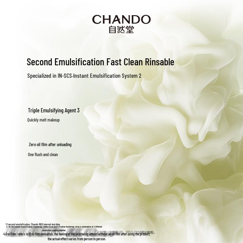 CHANDO Green Tea Makeup Remover Oil