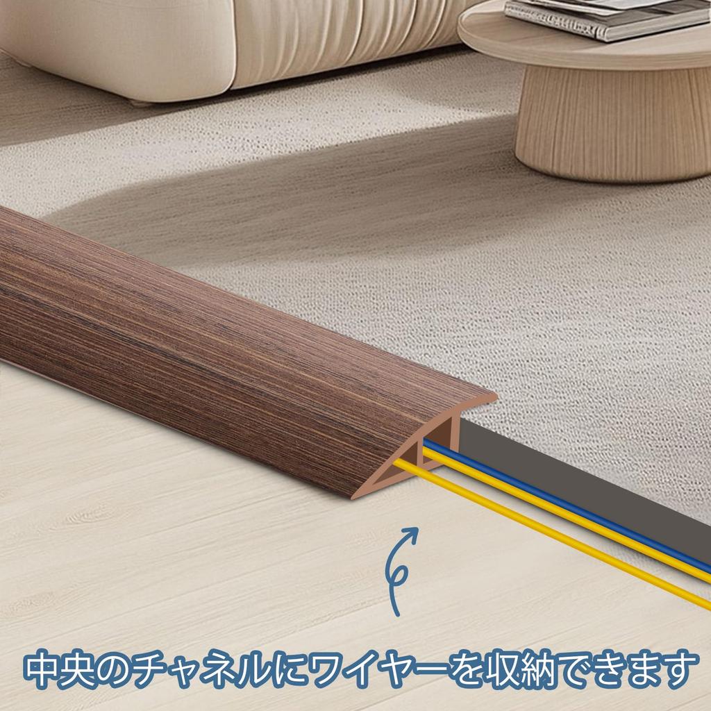 Self-adhesive PVC Ramp for Overcoming Steps, Smooth Finish, Trip-preventing, Floor Transition Strip for Entrances, Hallways, and Stairs, Wheelchair Ac