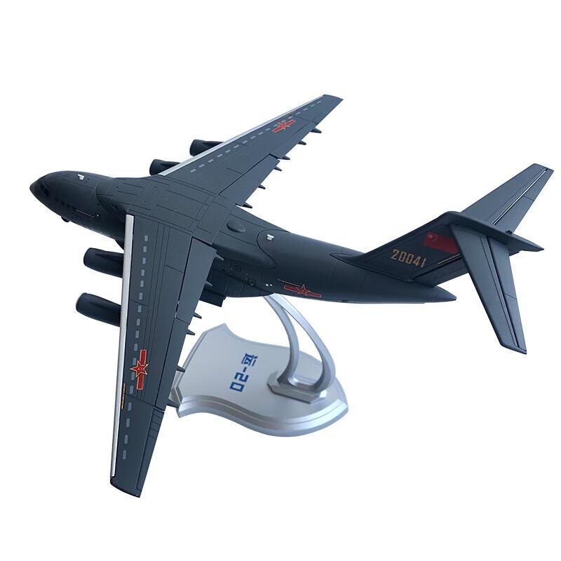 Y-20 Kunpeng Transport Aircraft Alloy Model