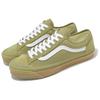 Vans Old Skool 136 LX Khaki White Men Sneakers Green VN000SHMFF9