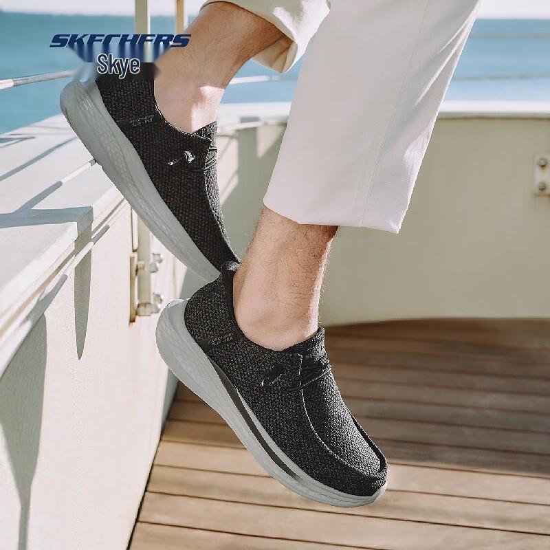 Skechers Men's Slip-On Walking Shoes