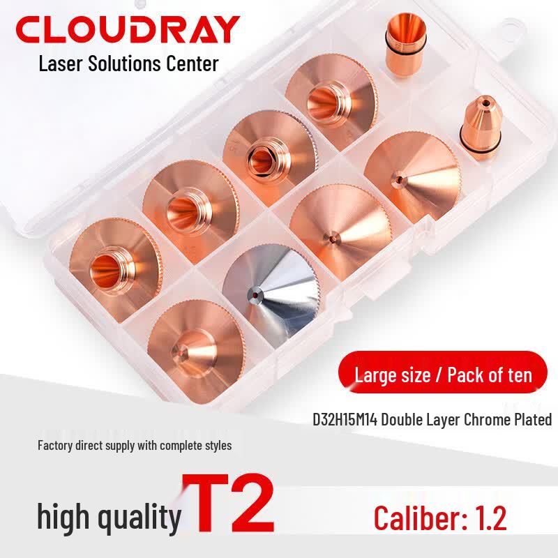 Cloudray Laser Cutting Nozzle