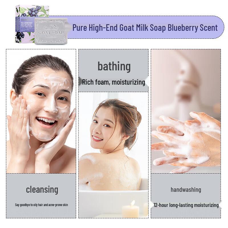 Green Valley Blueberry Goat Milk Bar Soap