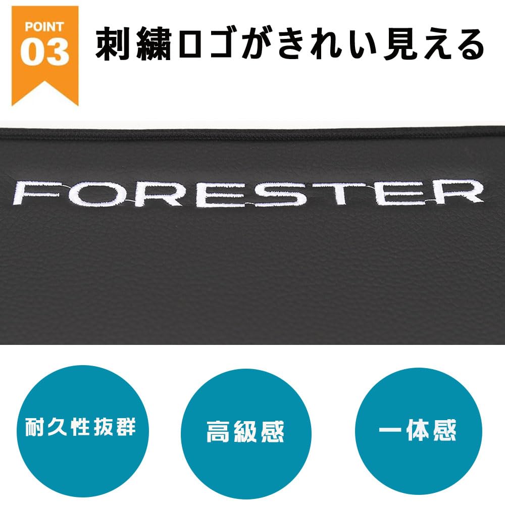 LEXLEYS Subaru Forester SJ Series 2012 July Kick Guard Seat Back Mat Rear Seat Back Protector Interior Dirt Prevention FORESTER Embroidered Logo