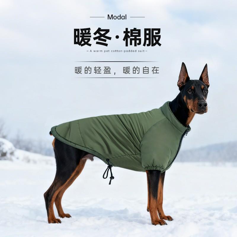 Winter Pet Dog Cotton Vest Large Breeds Warm Two-Legged Coat In Classic British Style