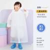 Children's Raincoat for School, Disposable, for Primary School Students, Boys and Girls, Outdoor Waterproof, for Hiking, Amusement Park, Thickened