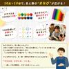 By Educational Professionals and Featured In Sodatsumiki Building Blocks Colors X 10 Blocks 100 Practice Wooden Tsumiki Educational Wooden Puzzles by