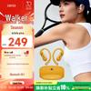 Edifier Comfo SE Open-Ear Sports Earbuds