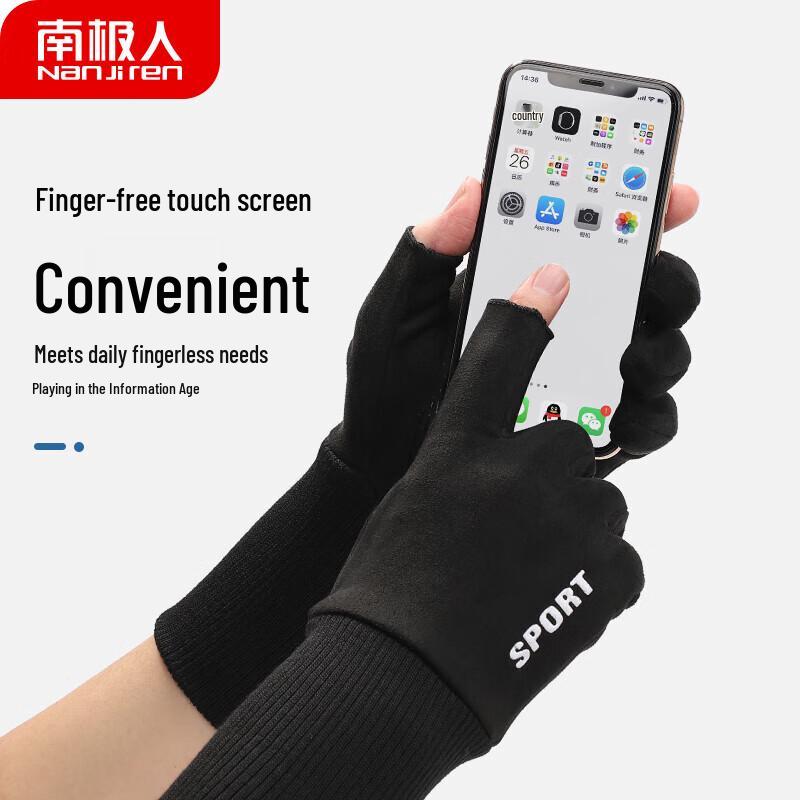 Nanjiren Men's Winter Cycling & Outdoor Fleece-Lined Gloves