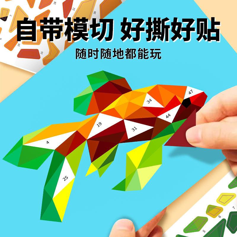 Handgefertigte 3D-geometrische Collage für Kinder, Lernspielzeug für Kinder, DIY-Aufkleber, Konzentration auf die Aufklärung der Früherziehung