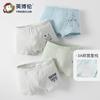 Yingbolun Boys' Modal Antibacterial Underwear 4-Pack