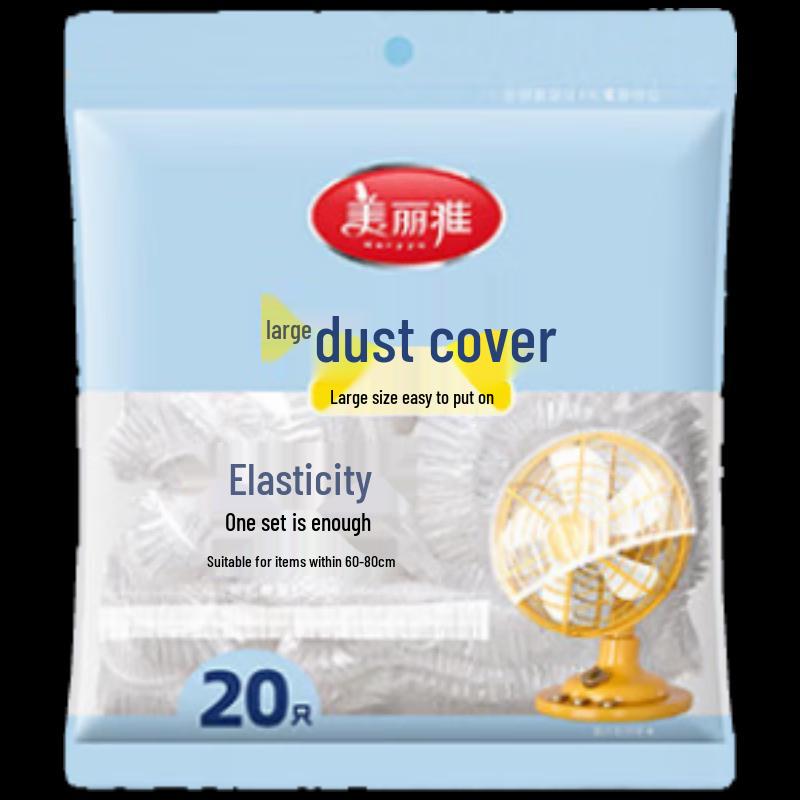 Одноразовые пылезащитные чехлы