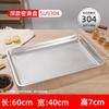 Naiduo Stainless Steel Multi-purpose Draining Tray