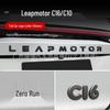 Leapmotor C16/C10 Blackout Logo Sticker Set: 27 Models, Front & Tailgate Modification.