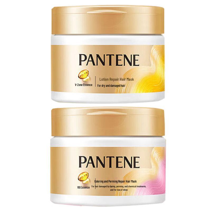 Pantene Amino Acid Deep Repair Hair Mask & Lotion Set