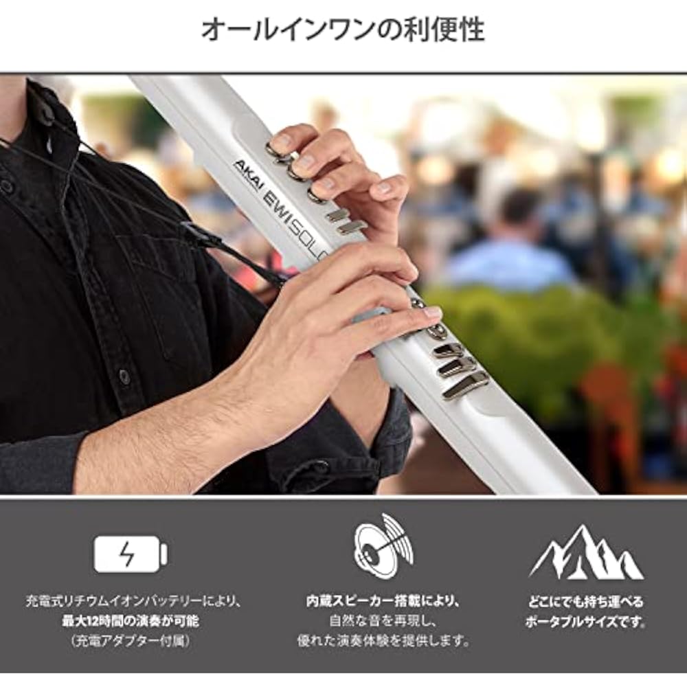 Akai Professional EWI Solo Wind Synthesizer with Built-in Electronic Wind Instrument Speaker, Rec...