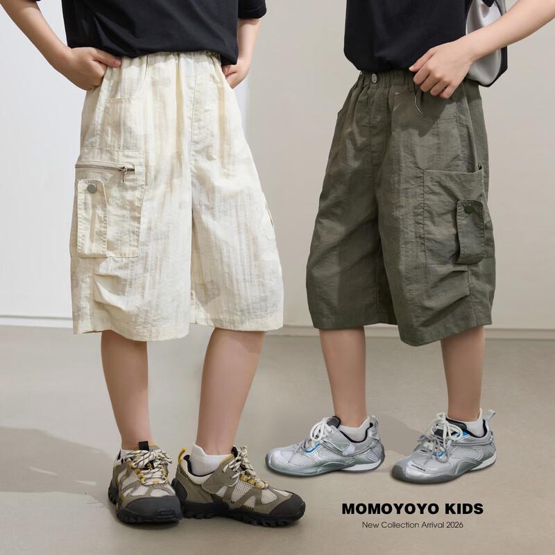 Boys' Summer Loose Fit Camouflage Cargo Shorts