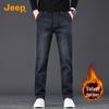 Men's Fleece-Lined Relaxed Straight Leg Denim Jeans