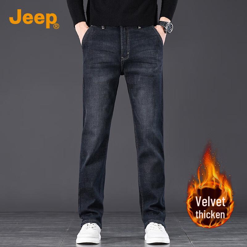 Jeep Men's Fleece-Lined Relaxed Straight Leg Denim Jeans