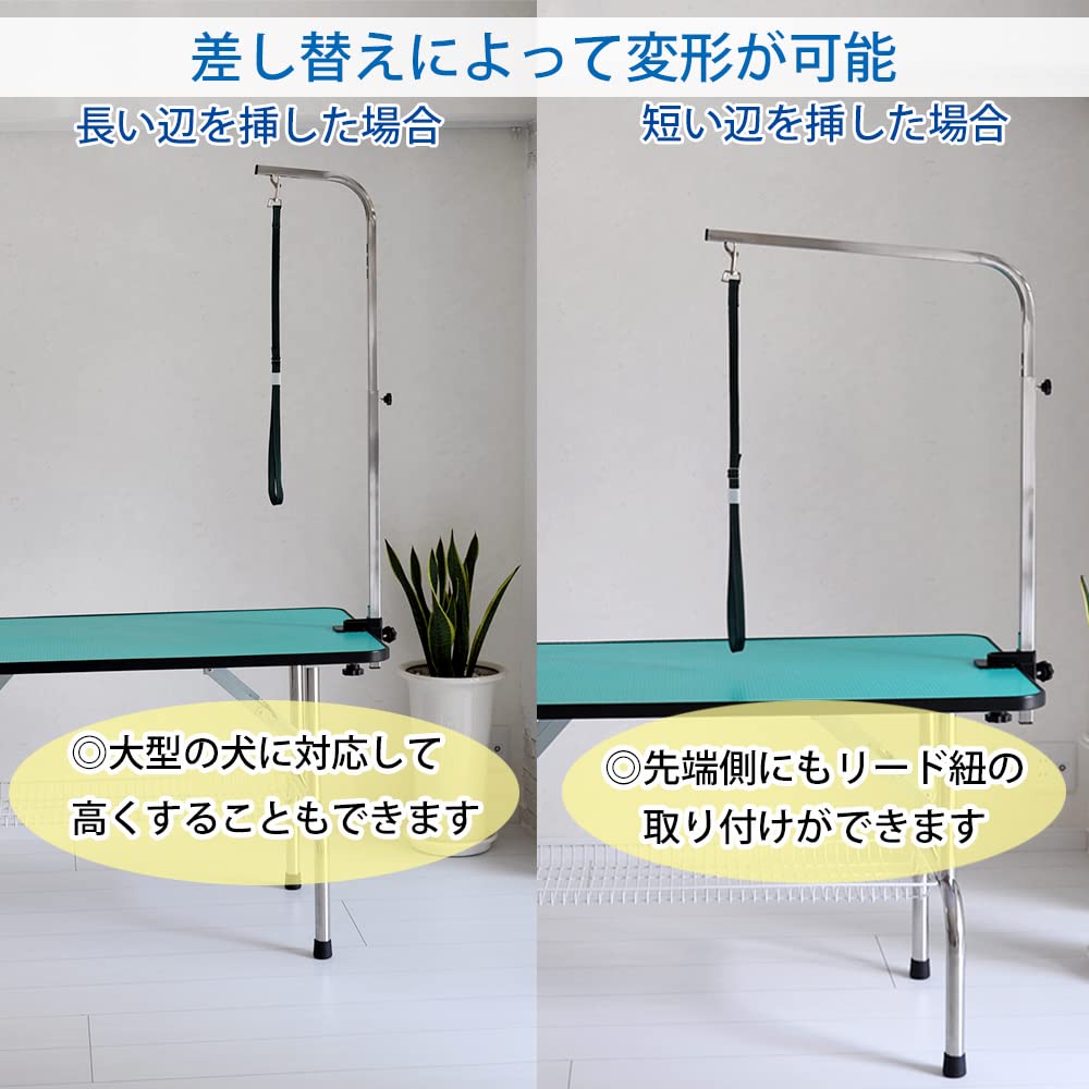 Petit Ruban Trimming Table External Arm Split Type Replacement,