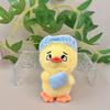 And Fun Cozy Hatwearing Plush Duck Keychain Collectible Doll In Bright Color Variants