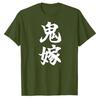 Funny Short Sleeve Delighted Brides Tshirt Parody Fun Unisexs Present Playfully Worship of The BrideBride Graphic Tshirts
