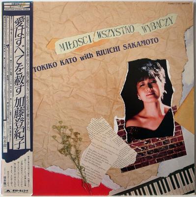 Aficiones y creatividad – Música
