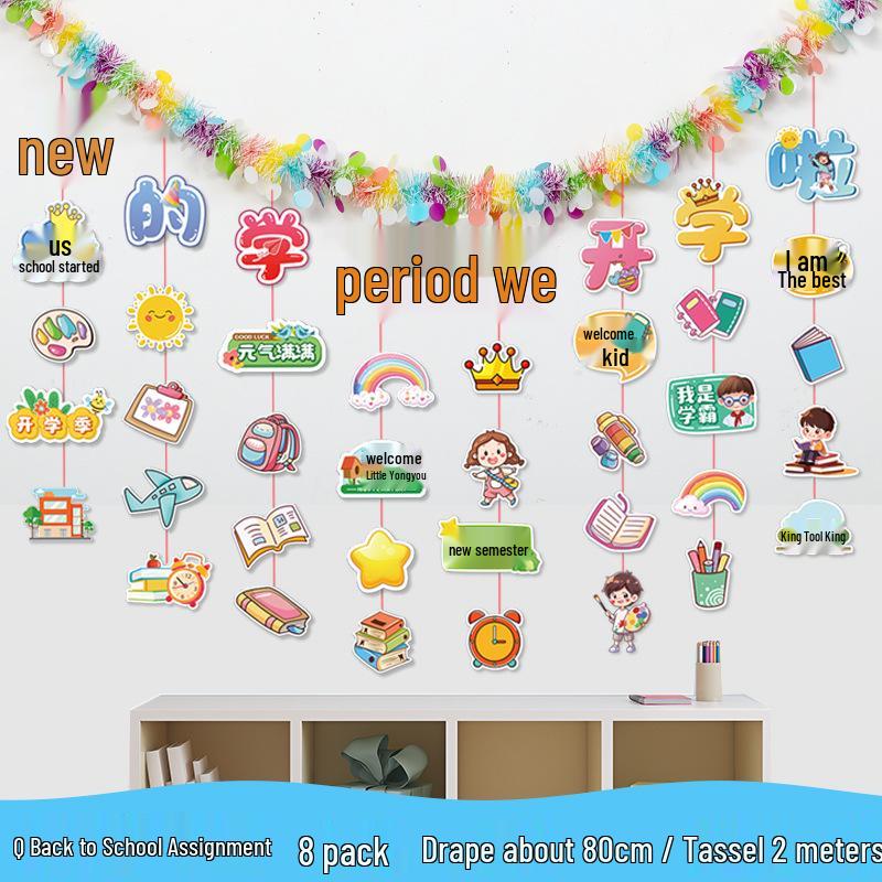 Graduation Celebration Streamers & Banners for Classroom Decor