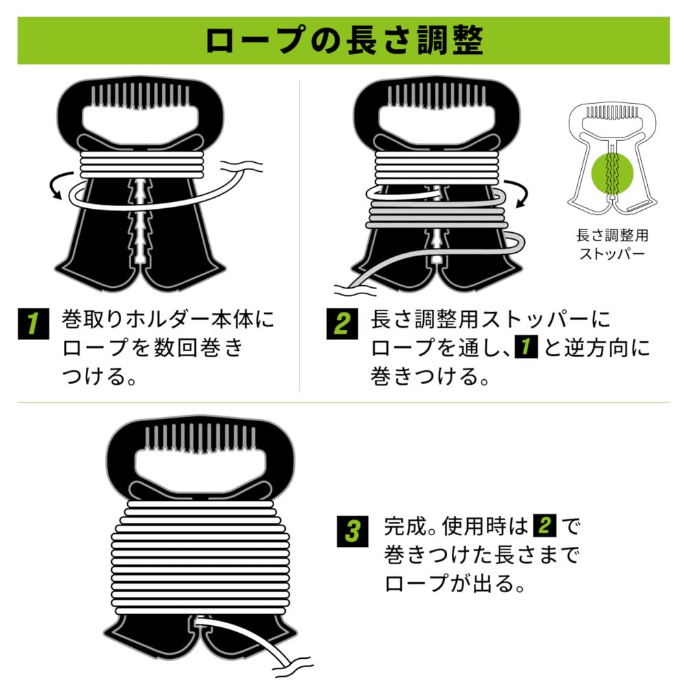 TAKAMIYA XOOX Rope with Winding Holder, Large, 6mm x 10m, Red