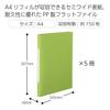 KOKUYO Flat File PP Material Glassele A4 5-Pack Light Green F-GLBP10-5LG