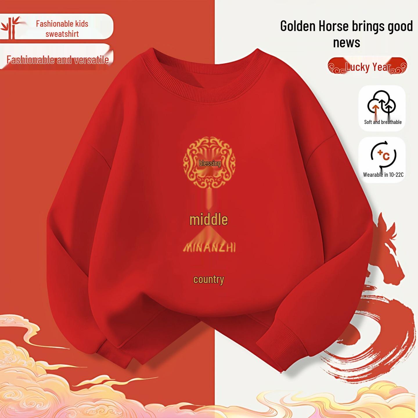 

Kid s Fleece-Lined Hoodie for Autumn/Winter - Loose Round Neck, Year of the Horse Zodiac, Red, 2026 Collection 170cm