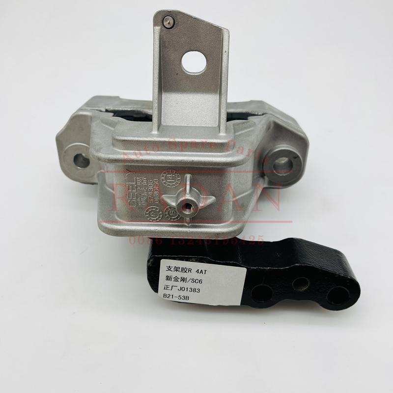 KAQI Right Side Engine Mount Cushion For Geely GC6 AT OEM 1016010150