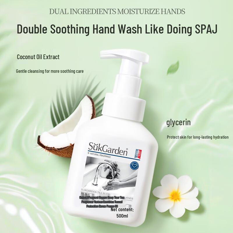 Tea Scent Foaming Hand Soap