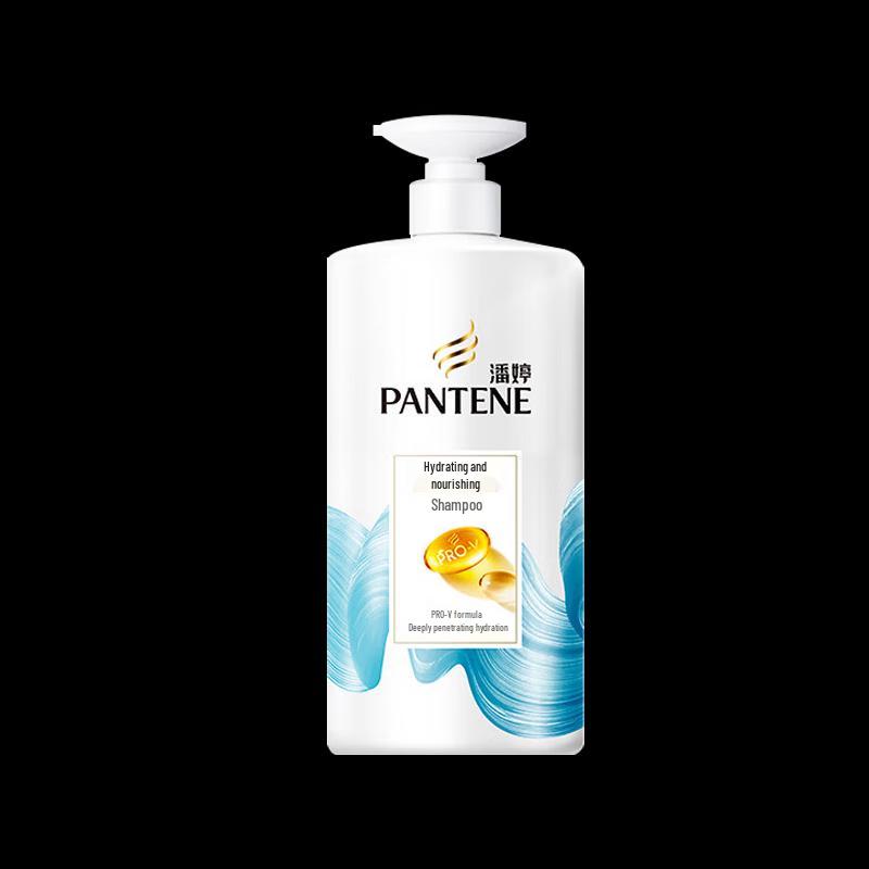 Pantene Hydrating & Nourishing Shampoo